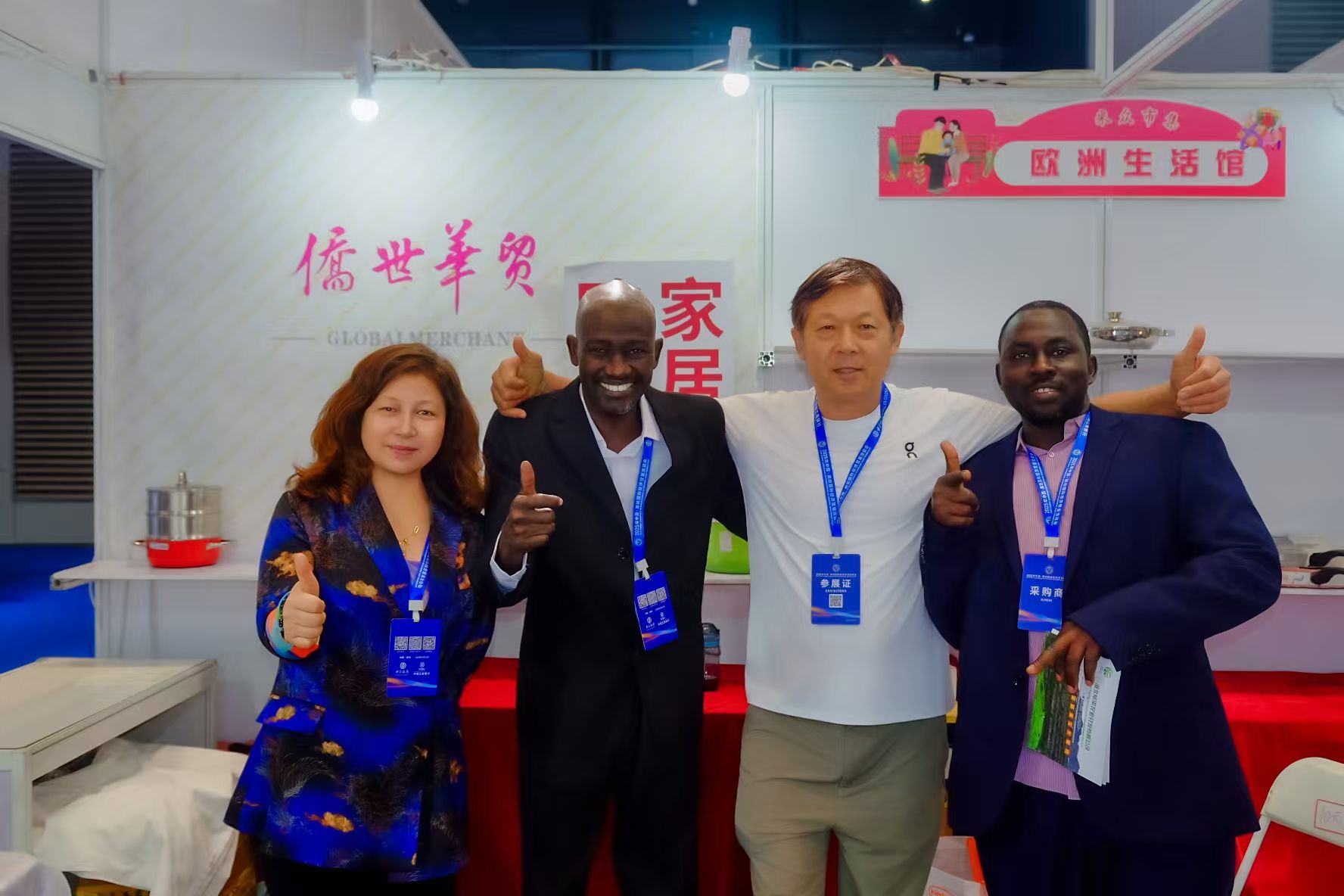 2025廊坊國(guó)際經(jīng)濟(jì)貿(mào)易洽談會(huì)成功舉行，僑世華貿(mào)歐洲生活館參展