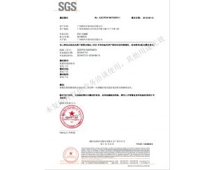 皮膚刺激性實(shí)驗(yàn)報(bào)告1