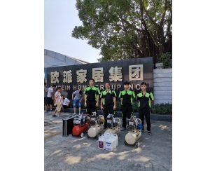 歐派家居集團(tuán)
