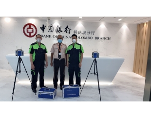 斯里蘭卡中國(guó)銀行科倫坡分行