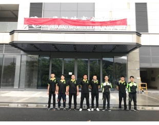 江門市華保體育會(huì)展酒店